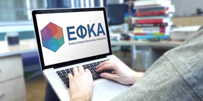 Ασφαλιστικές εισφορές: Πόσο αυξάνονται για ελεύθερους επαγγελματίες και αγρότες – Πίνακες