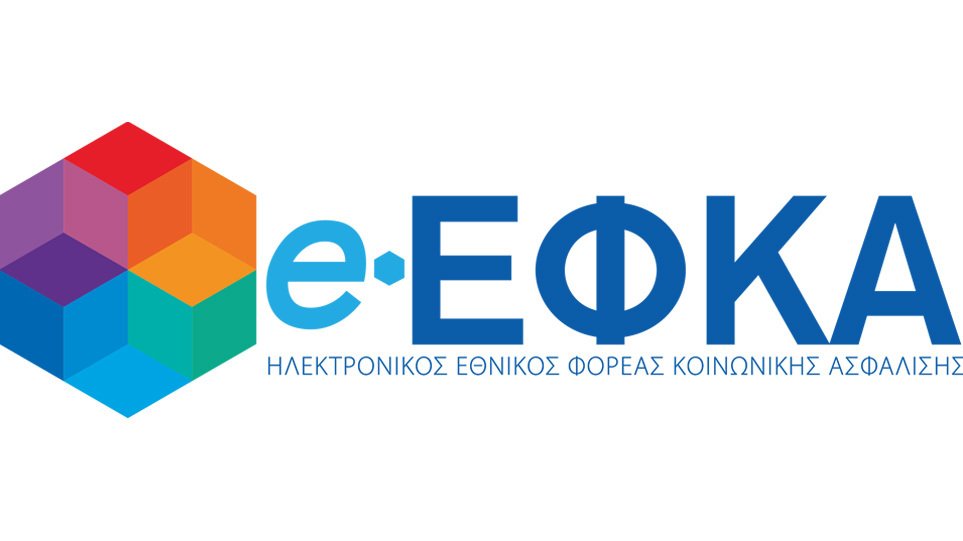Στο τραπέζι αλλαγές για να μην χάσουν δωρεάν εξετάσεις και φάρμακα όσοι έχουν χρέη