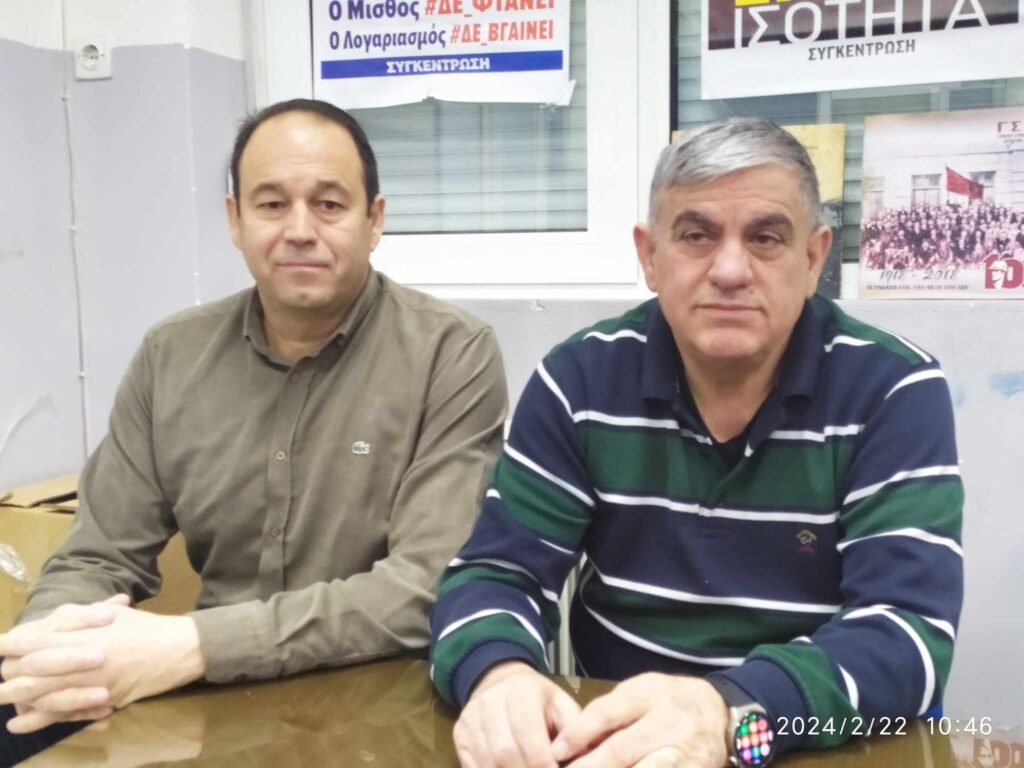 Εργατικό Κέντρο Καστοριάς: Πανελλαδική καμπάνια της ΓΣΕΕ  για ακρίβεια και συλλογικές συμβάσεις εργασίας