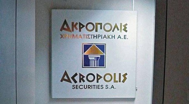 Γκρίζες Ζώνες: Διαγράφουν χρέος 13 δις ευρώ από τα «δομημένα» ομόλογα της… «Ακρόπολης»!