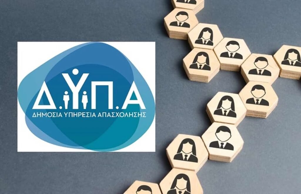 Σήμερα καταβάλλεται το «μπόνους» 300 ευρώ σε επιπλέον 10.290 μακροχρόνια ανέργους που κατάρτισαν Ψηφιακό Ατομικό Σχέδιο Δράσης