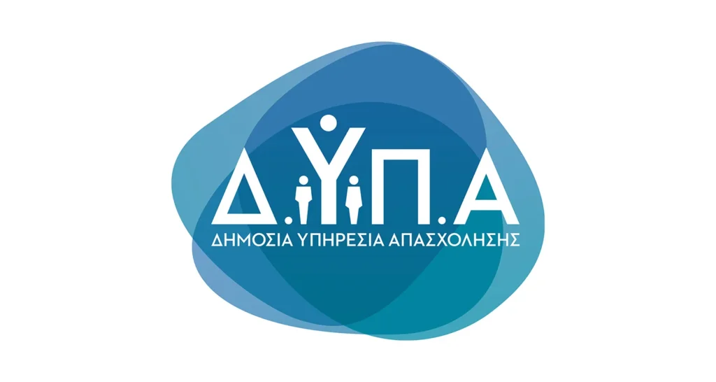 Ανοίγει η αίτηση για το Ειδικό Βοήθημα Ευάλωτων Ομάδων ύψους 718,50 ευρώ