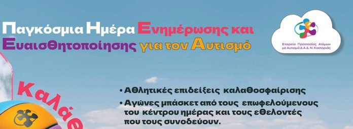 ΠΡΟΣΚΛΗΣΗ