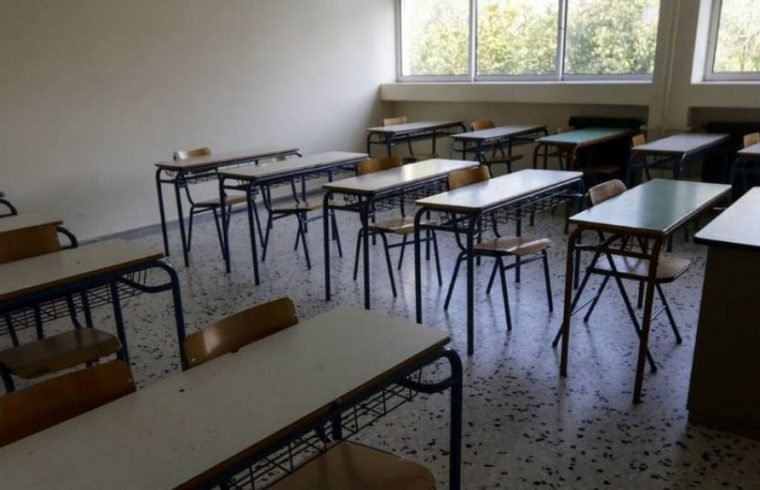 Σχολεία: Άλλαξε η ώρα που σχολάνε οι μαθητές – Σε ΦΕΚ η απόφαση του υπουργείου Παιδείας