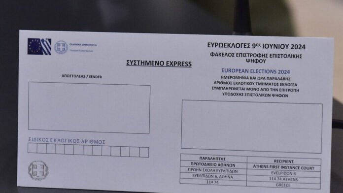 EPISTOLIKI