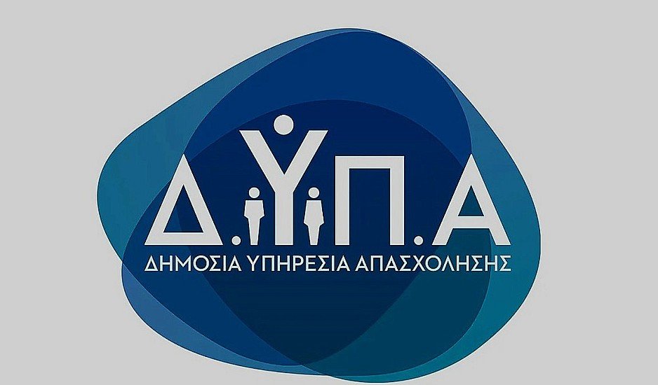 Μπόνους 300 ευρώ από τη ΔΥΠΑ: Ποιοι πληρώνονται σήμερα