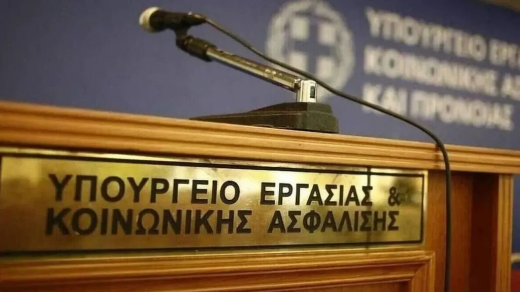 Ερχεται η εξαήμερη εργασία από τον Ιούλιο