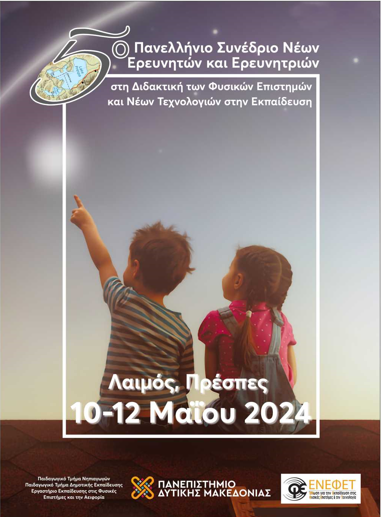 Poster final(2)