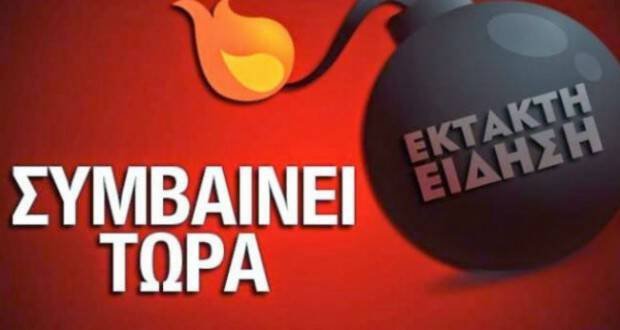 Δήμος Νεστορίου: Αποπέμπεται η Γωγώ Ιωάννου από το Δημοτικό Συμβούλιο