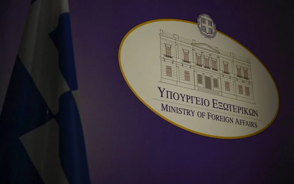 Σκληρή απάντηση του ΥΠΕΞ στην πρόκληση από την πρόεδρο της Βόρειας Μακεδονίας: Η πράξη αυτή παραβιάζει κατάφωρα τη Συμφωνία των Πρεσπών