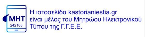 mit
