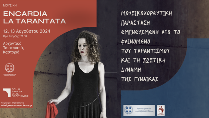 EVENT-TARANTATA-copy2