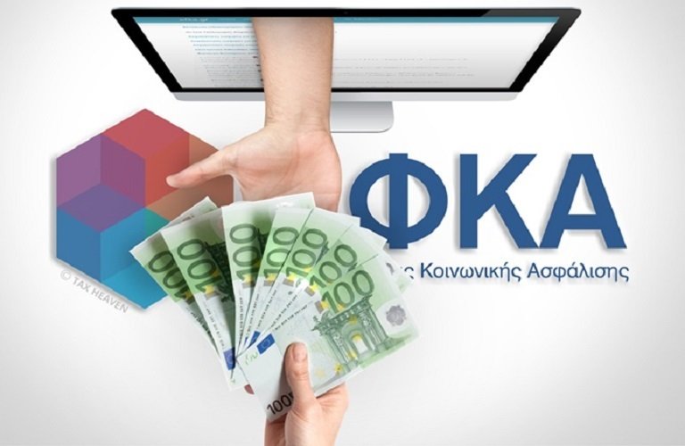 Αλλάζουν οι ασφαλιστικές εισφορές των ελεύθερων επαγγελματιών