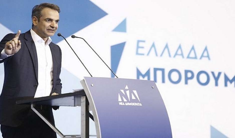 ΔΕΘ: Τα 10 φορολογικά μέτρα στο τραπέζι του Πρωθυπουργού – Τι θα αφορούν