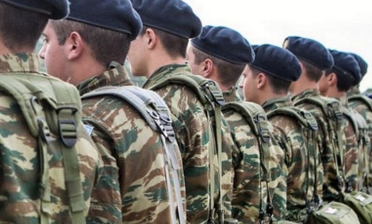 Απογραφή στρατεύσιμων  που γεννήθηκαν το έτος 2007