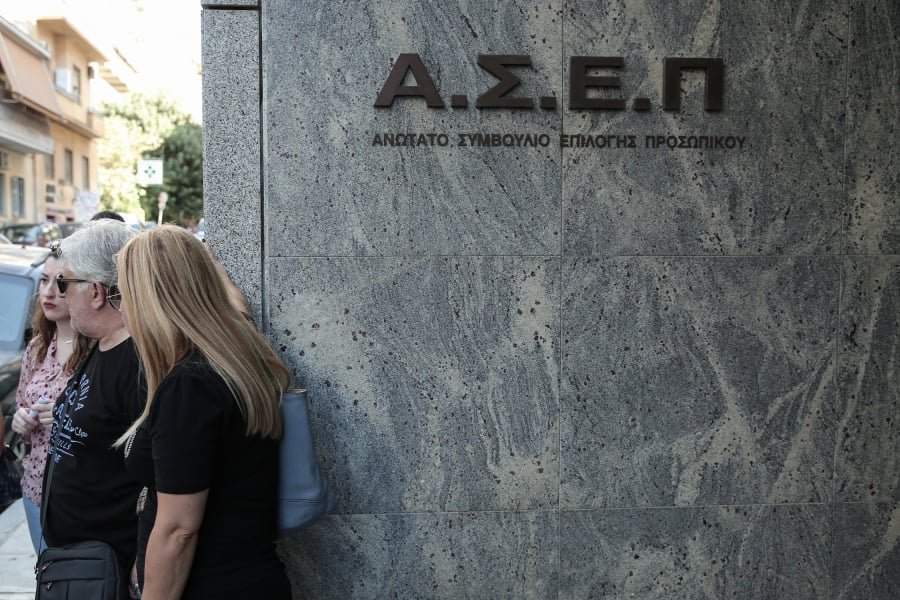 2ος Πανελλήνιος Γραπτός ΑΣΕΠ – Προετοιμασία βήμα – βήμα προς την επιτυχία