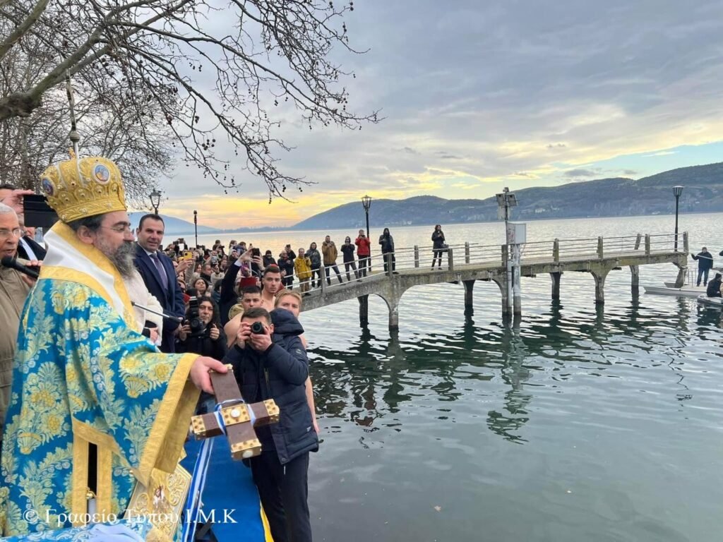 Πρόγραμμα Εορτασμού των Θεοφανείων στην Καστοριά