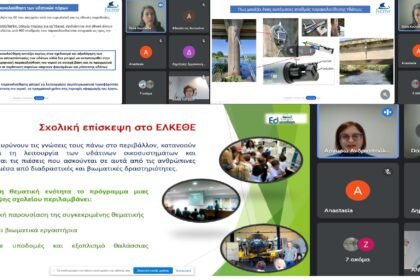 καστορια-420x280_c