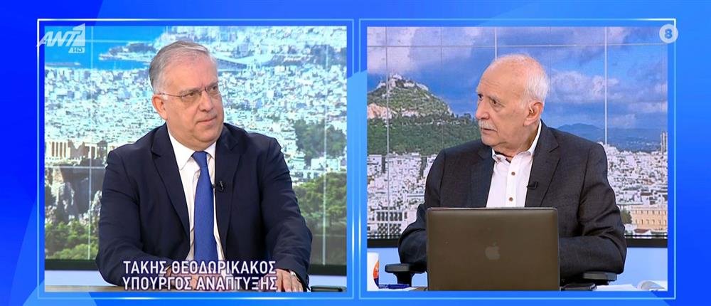Αναπτυξιακός νόμος – Θεοδωρικάκος: Θα πάρουμε πίσω 480 εκατομμύρια ευρώ από ιδιώτες για επενδύσεις που δεν έγιναν ποτέ