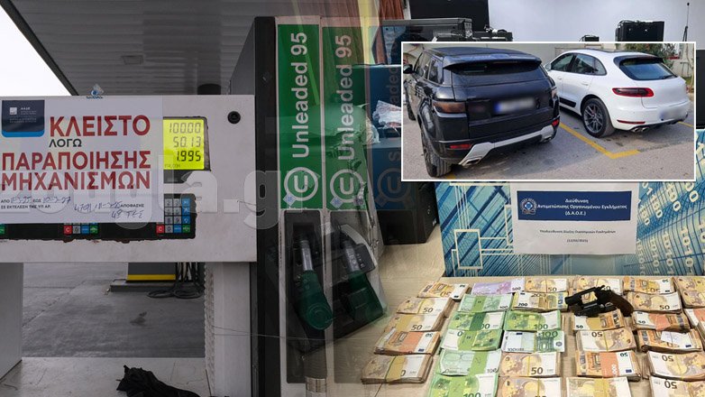 Με ειδικό λογισμικό εξαπατούσαν τους πελάτες στα βενζινάδικα της μαφίας