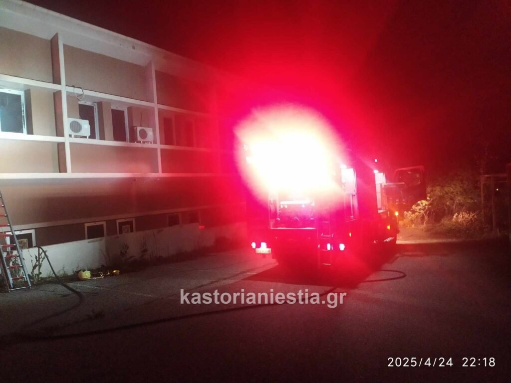 Η πυρκαγιά στο πρώην κτήριο της ΕΔΗΚΑ προήλθε από… αυτοανάφλεξη;