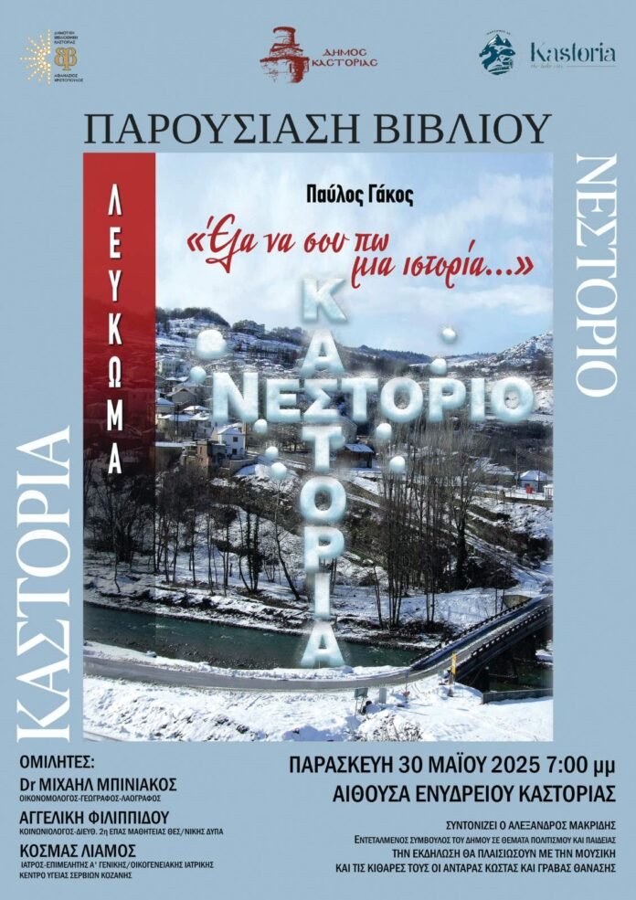 ΑΦΙΣΑ (002)