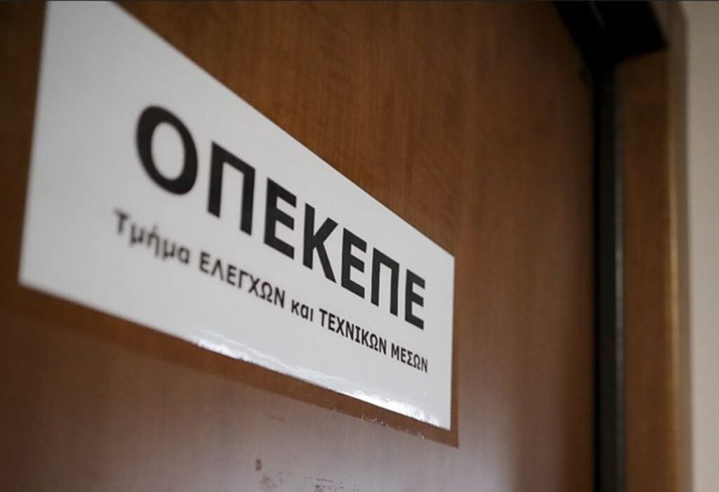 Κρητικοί… “βοσκοί” στην Καστοριά: Απάτη 2,1 εκατ. ευρώ με πλασματικά βοσκοτόπια
