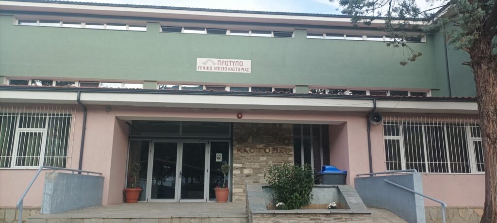Στατιστικά Εξετάσεων ΠΑΝΕΛΛΑΔΙΚΑ και 1ο ΠΡΟΤΥΠΟ ΓΕΛ 2025