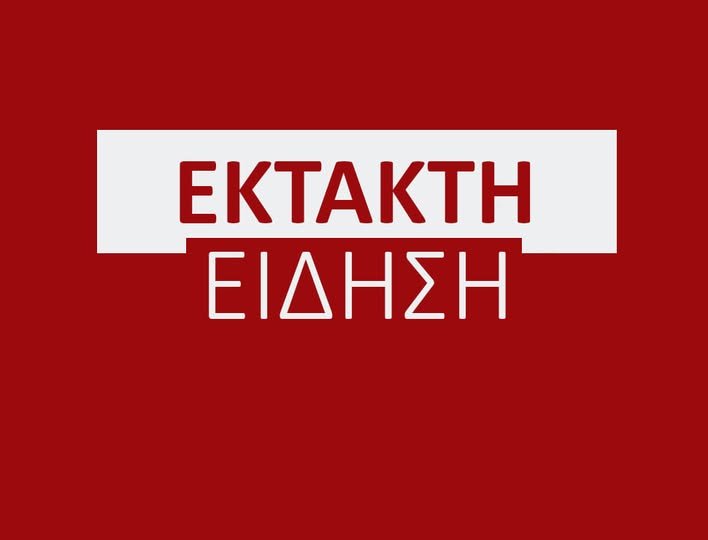 Έκτακτο: Πολλαπλά τα κρούσματα φυματίωσης στην Καστοριά!