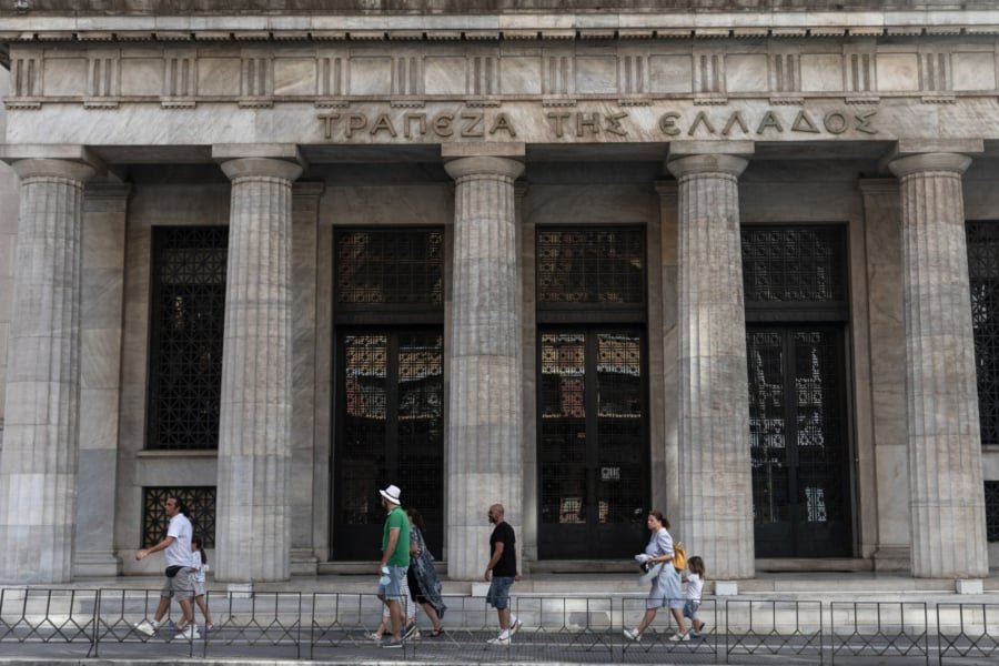 Πρακτική Άσκηση στην Τράπεζα της Ελλάδος – Από 26 Σεπτεμβρίου οι αιτήσεις