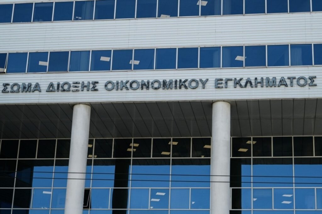 Τίτλοι τέλους για το ΣΔΟΕ έπειτα από 27 χρόνια