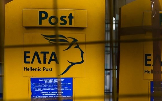 Αυξάνονται οι Δήμοι που «ξεσηκώνονται» για το κλείσιμο των ΕΛΤΑ -Η νέα λίστα