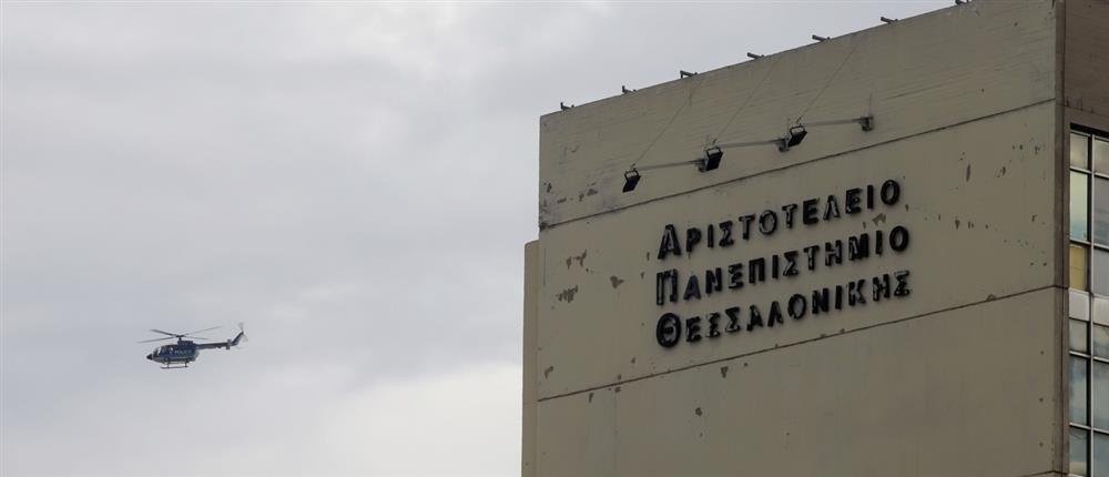 ΑΠΘ: Στις 22:00 θα κλείνουν τα κτίρια του πανεπιστημίου μετά τα επεισόδια