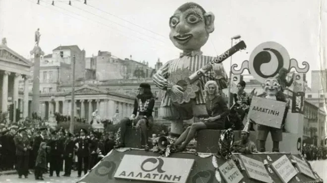 Πώς γιόρταζε η Ελλάδα τις Απόκριες τον 20ο αιώνα