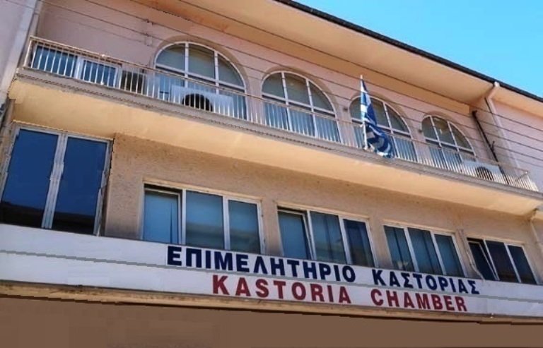 Δικαίωση της kastorianiestia.gr από την Εθνική Αρχή Διαφάνειας για παραβάσεις στις δαπάνες προβολής του Επιμελητηρίου Καστοριάς