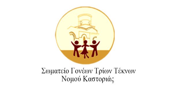 triteknoi