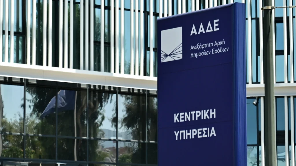 «Σκούπα» της ΑΑΔΕ σε παλιά χρέη, εκτός είσπραξης οφειλές 6 δισ. ευρώ